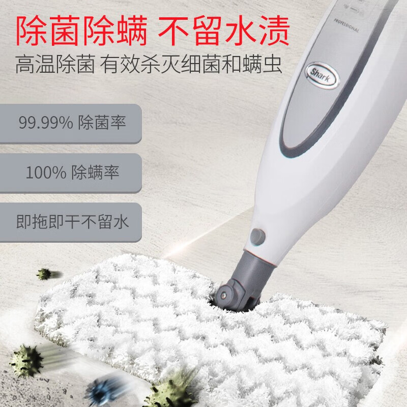 Shark 鲨客 P36 蒸汽拖把 Plus会员折后￥279秒杀