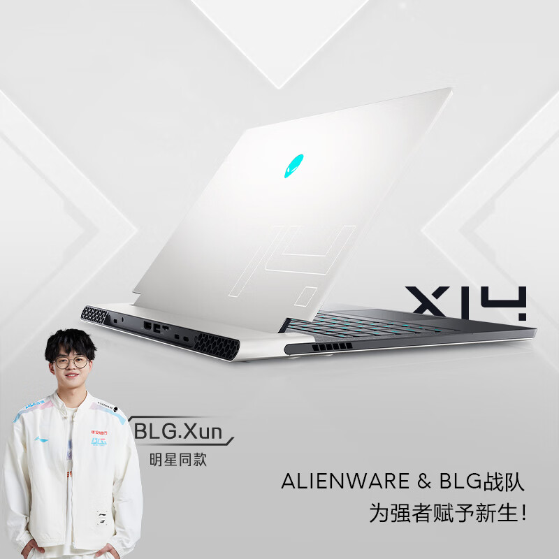 热点追踪：外星人ALIENWARE 全新x14 14英寸笔记本使用咋样？解析质量优缺点 心得分享 第1张