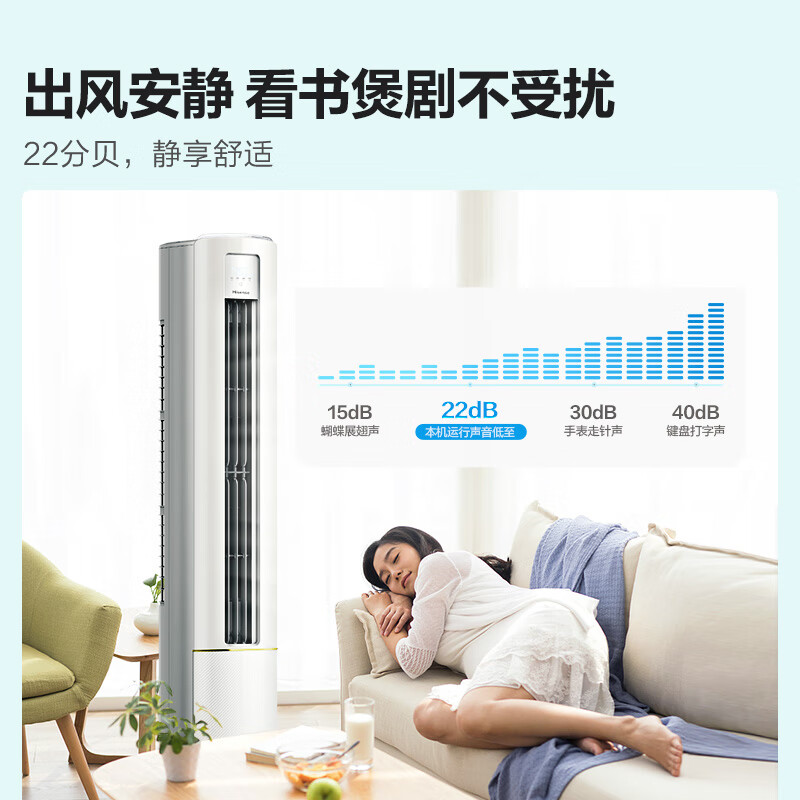 海信（Hisense）3匹空调KFR-72LW-A190-X3真的好不？看完真相便知道 首页推荐 第1张