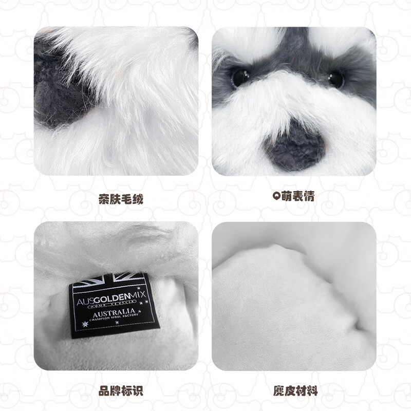 AusGolden 澳洲羊毛皮 贝利雪纳瑞羊毛靠枕 双重优惠折后¥88包邮