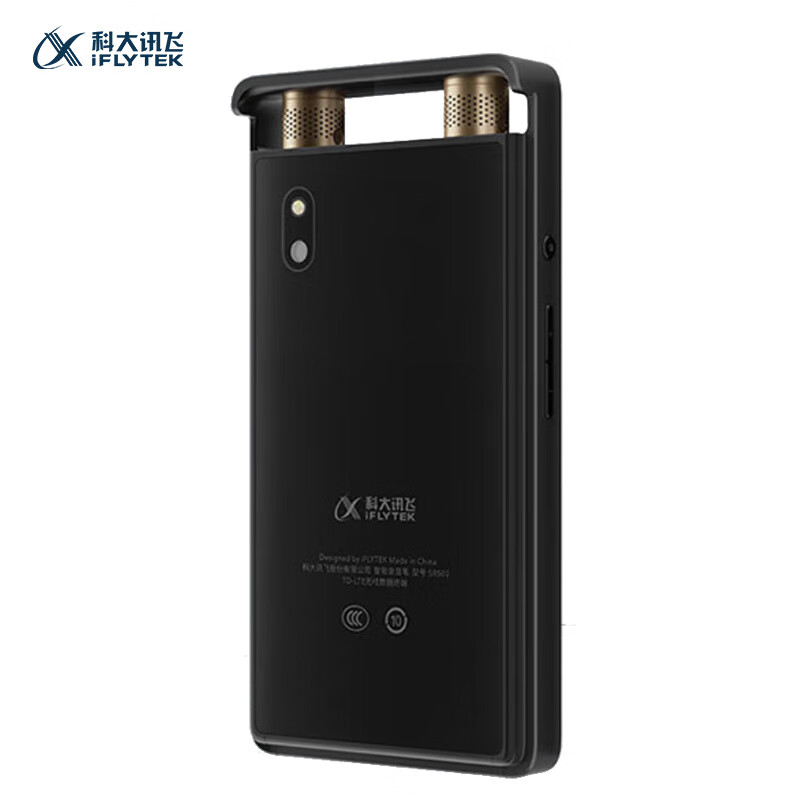 科大讯飞智能录音笔SR502专业录音降噪深度评价好不好？优缺点对比实测 首页推荐 第4张