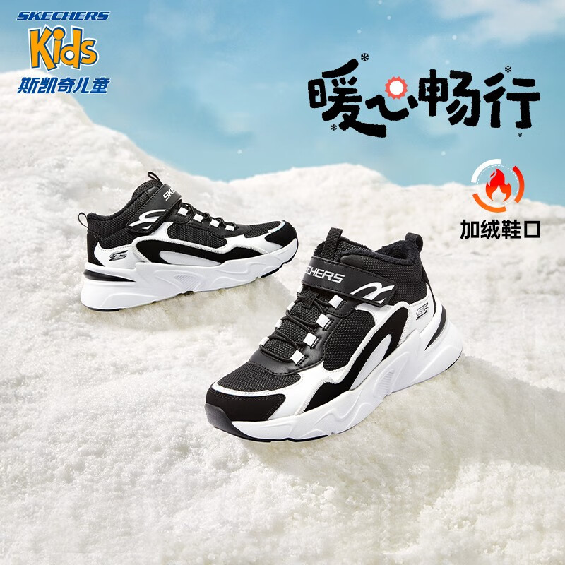 Skechers 斯凯奇 儿童中帮保暖雪地靴302527L （27.5-38码）多色