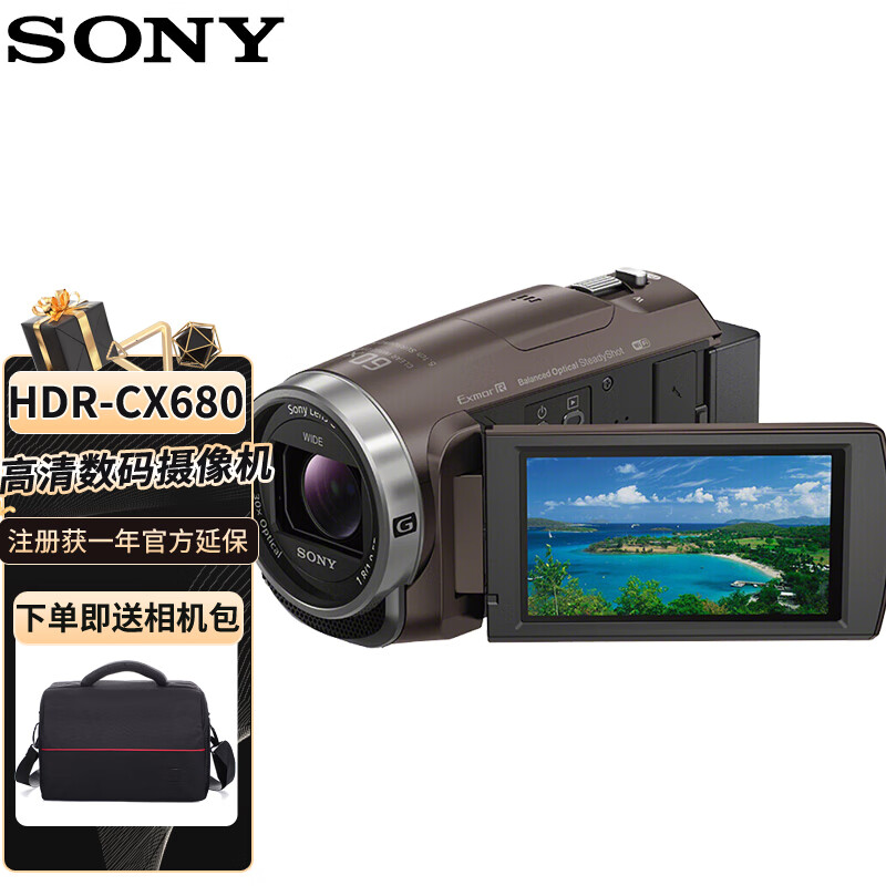 原创众测索尼（SONY）HDR-CX680 高清数码摄像机点评么样？性能优缺点内幕 心得评测 第1张