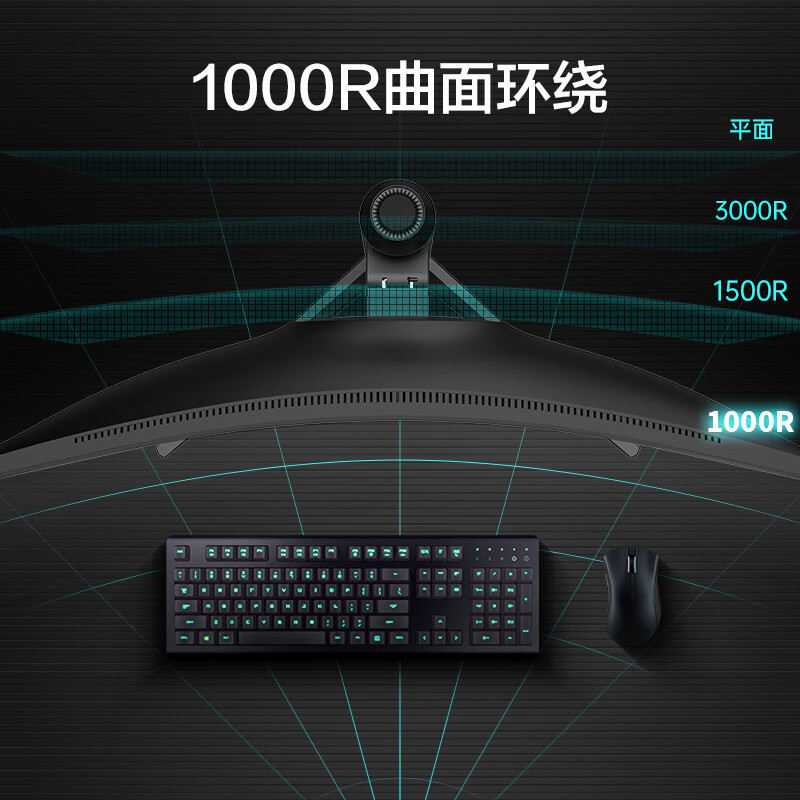 HKC 27英寸曲面显示器CG271Q PRO测评到底咋样？真实实测爆料 首页推荐 第4张