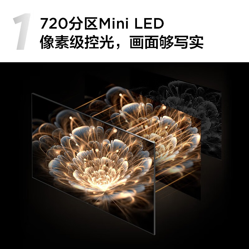 有一说一：TCL电视 75Q10G Pro 75英寸电视机功能评测很强啊？真实入手体验爆料 心得分享 第2张