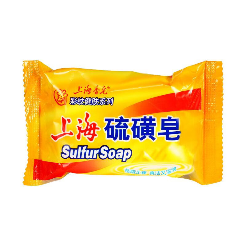 上海硫磺皂 背部洗澡净油爽肤香皂95g