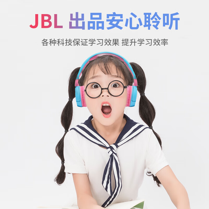 内情爆料JBL JR310BT 头戴式无线蓝牙儿童耳机质量怎样差？真实质量评测大揭秘 对比评测 第5张