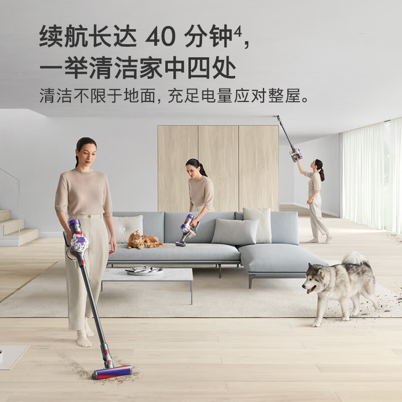 Dyson 戴森 V8 Fluffy 手持式吸尘器 2023升级款 百亿补贴价￥1739