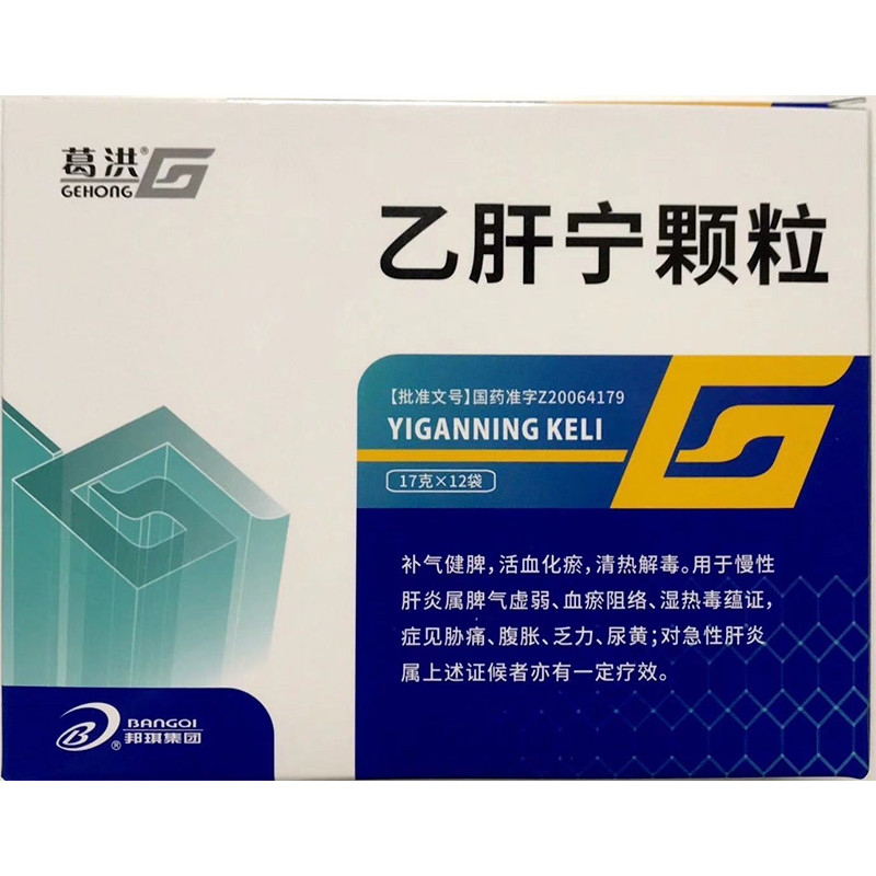 半宙 乙肝宁颗粒 17g*12袋【价格 说明书 作用 效果 多少钱】_1药网