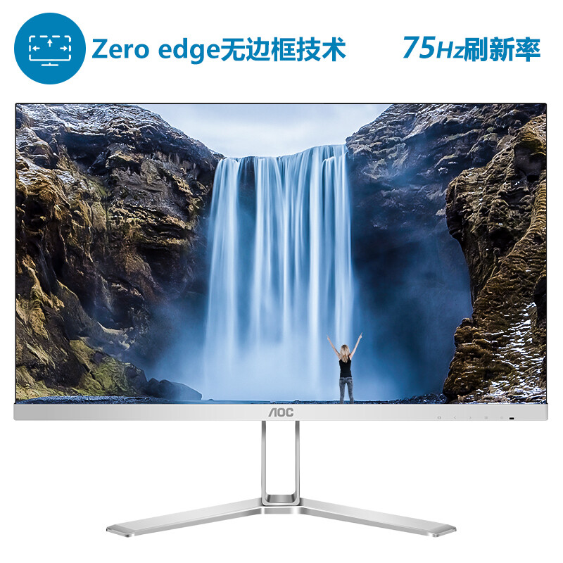优缺点剖析：AOC 24N1H 23.8英寸液晶电脑显示器配置评测如何？全面解析优缺点 心得分享 第1张