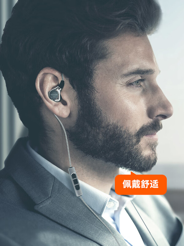 德国手工制 Beyerdynamic 拜亚动力 Xelento Remote 榭兰图 HIFI发烧级 特斯拉入耳式耳机耳塞 （有线版） 双重优惠折后￥3569 可白条12期免息