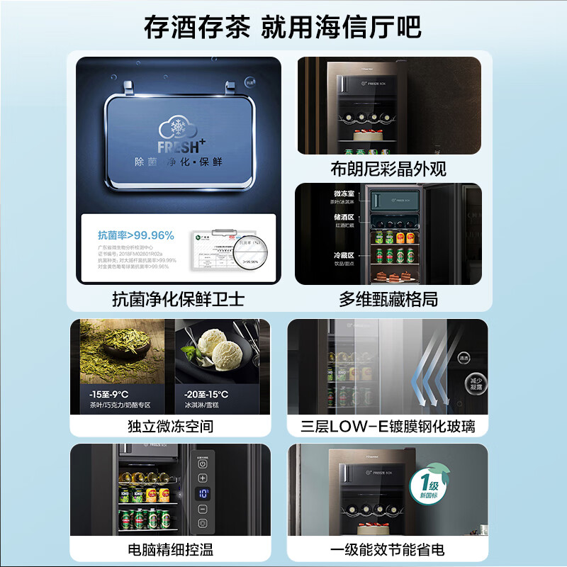 满意答案：海信JC-125VUT125升冰吧评价到底好不？亲身入手体验爆料 心得分享 第2张