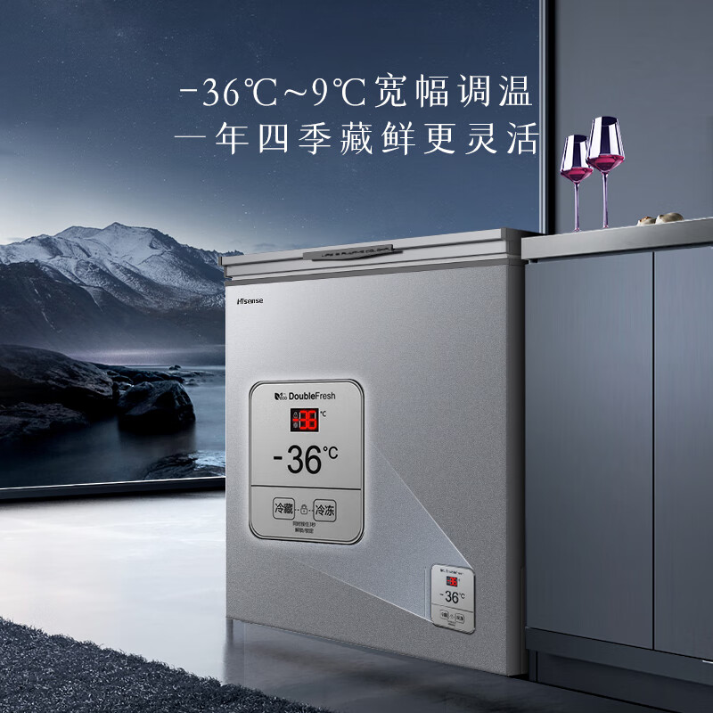 干货实测:海信bd-bc-205znutb冰柜家用单温205升实测么样?