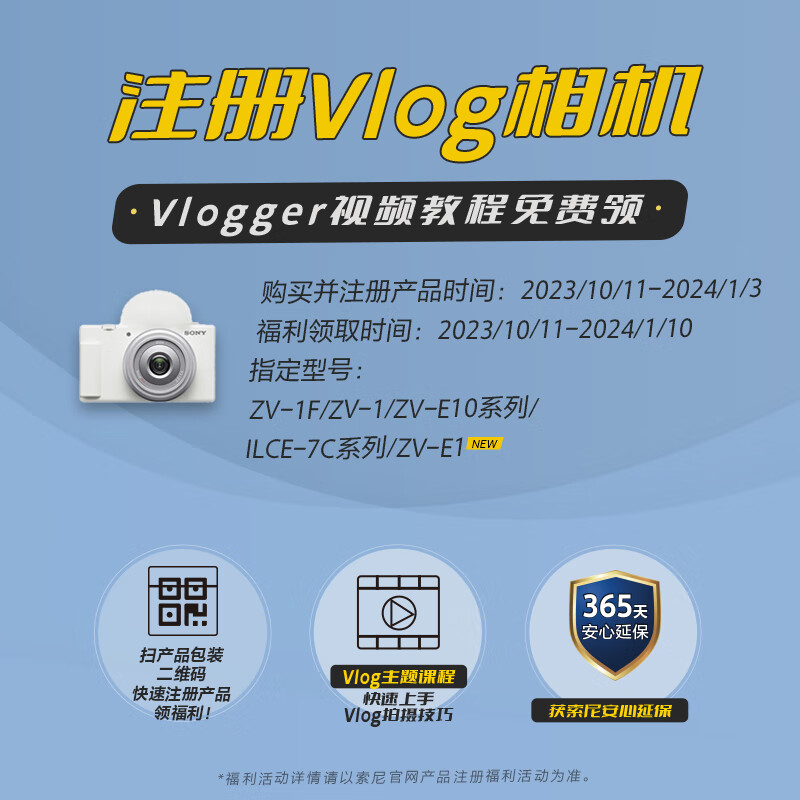 探讨点评：索尼Alpha 7C数码相机黑色评测好不好？买过的朋友说说看 心得分享 第2张
