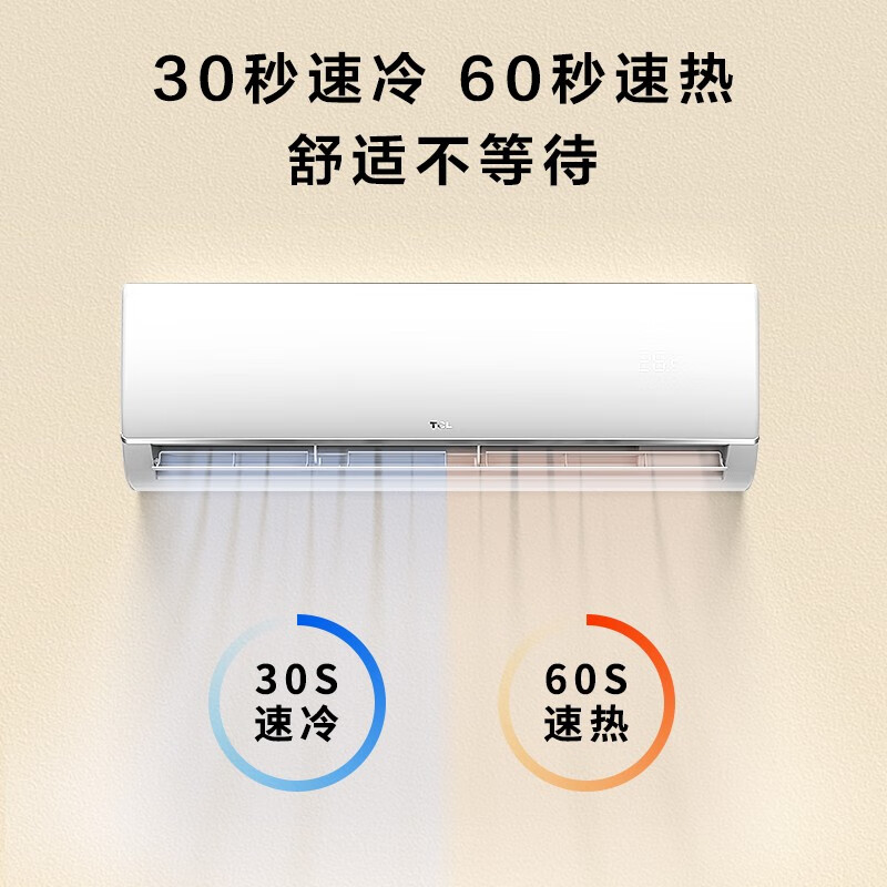 TCL 大2匹乐轩风空调KFRd-51GW-D-FH11Bp(B3)配置不够高？全方位实测剖析 对比评测 第1张