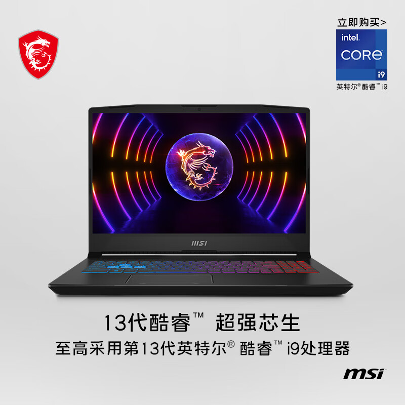 棒棒的：微星（MSI）魔影15游戏本口碑很差啊？用户体验实情分享 心得分享 第1张