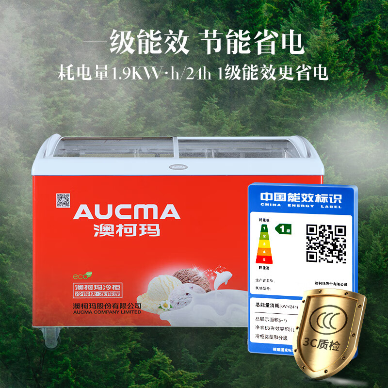 澳柯玛338升商用多篮筐商用卧式冷柜SD-338HA性价比高？质量实测详情爆料 首页推荐 第1张