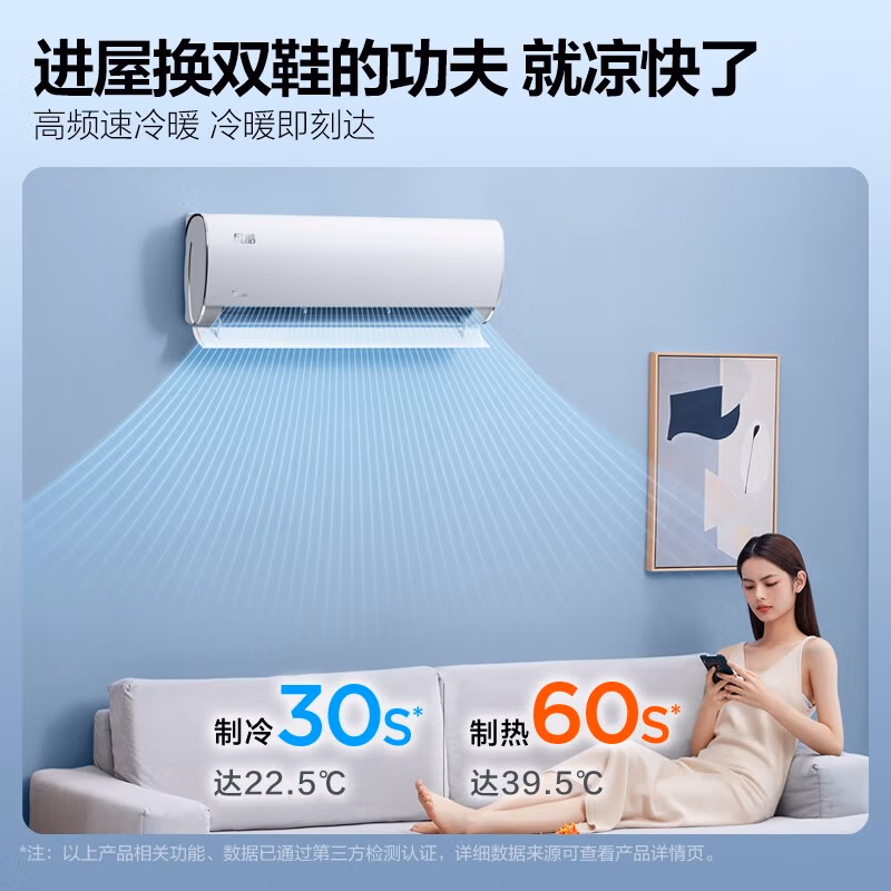 Midea 美的 风酷系列 KFR-35GW/N8XHC1 新一级能效壁挂式空调 1.5匹 PLUS会员折后￥2519