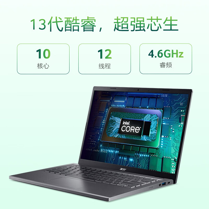 都是干货：宏碁（acer）新蜂鸟Fun14英寸轻薄本质量求解？深度揭秘质量优缺点 心得分享 第1张