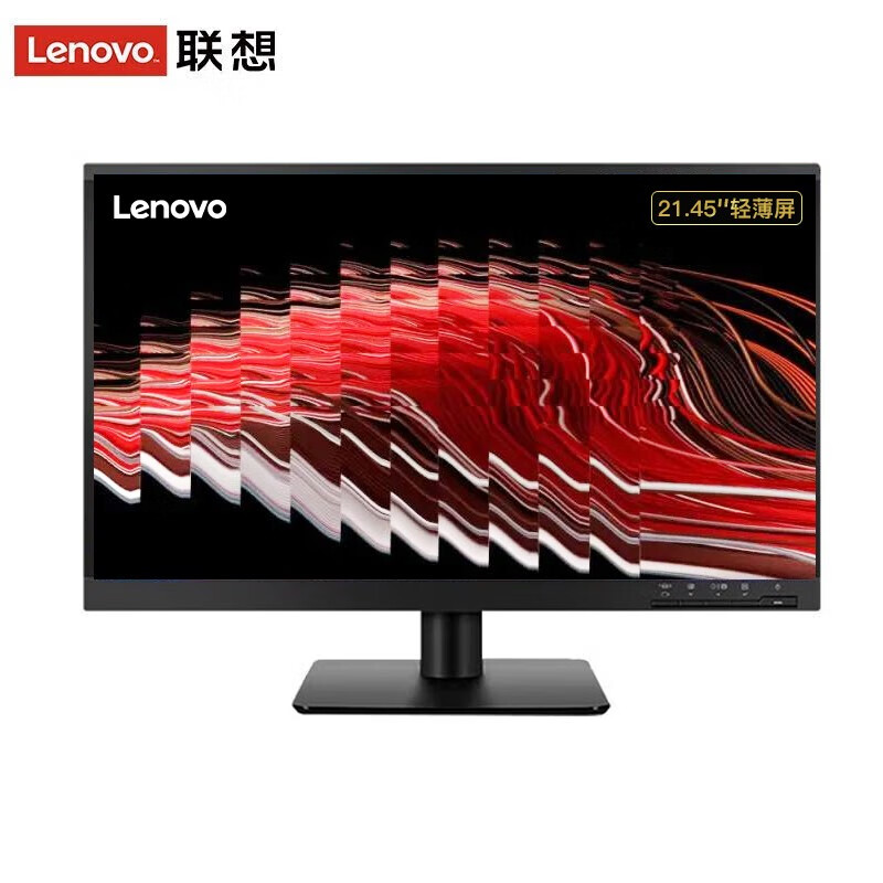 联想(Lenovo)V2235 高色域全高清显示器到底好不好？优缺点评测曝光 对比评测 第1张