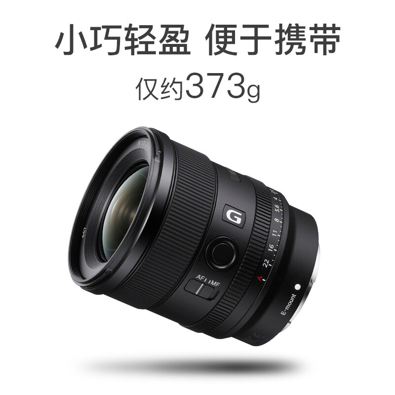 索尼（SONY）FE 20mm F1.8 G镜头真的差吗？质量性能评测详情 对比评测 第3张