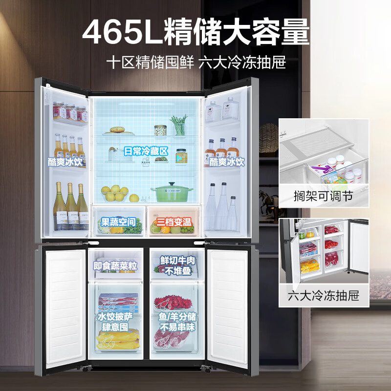 海尔465升冰箱，风冷无霜超薄款，超值之选！​ 心得分享 第1张