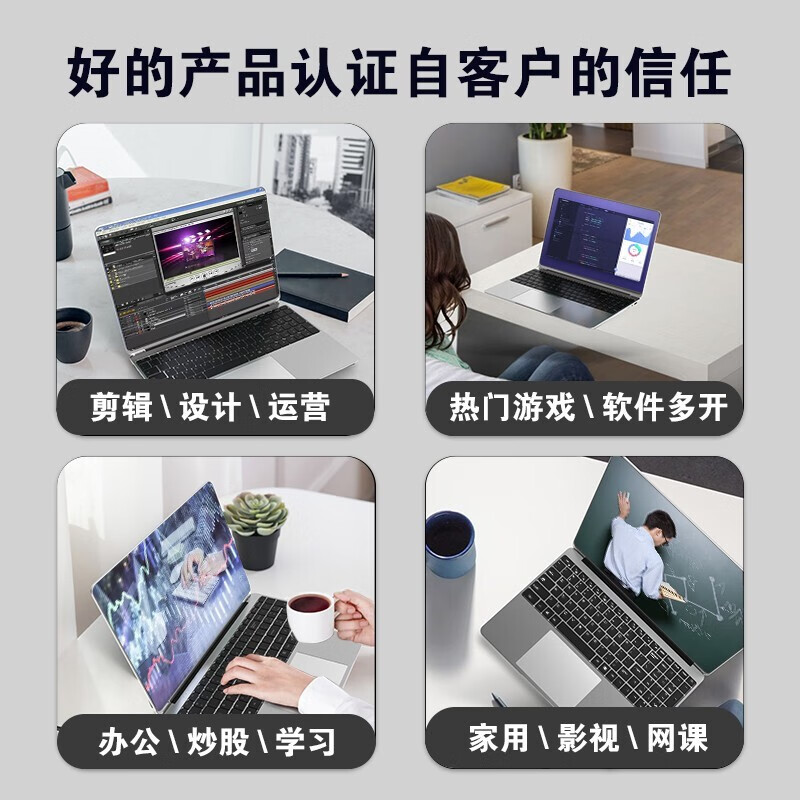用过都叫好：三奕（SANCYT）D3品弘本国行游戏本配置不咋滴啊？用数据测评说话 心得分享 第3张