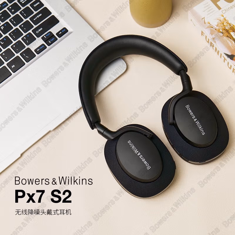 Bowers & Wilkins 宝华韦健 Px7 S2 主动降噪 无线HIFI头戴式蓝牙耳机 国补折后￥1088.58