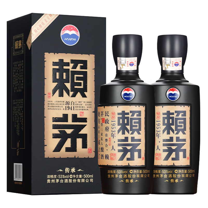 茅台 赖茅酒 传承端曲系列 传承蓝 53度酱香型白酒 500mL*2瓶 双重优惠折后￥628 送酒杯 评价返10元京豆