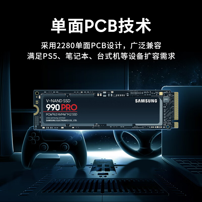 预售 Samsung 三星 990 PRO NVMe M.2 固态硬盘 4TB ￥2299（需100元定金）