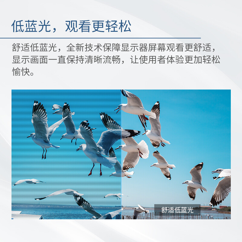 挖掘宝贝：泰坦军团P23H2F 23.3英寸带鱼屏显示器评测好不？质量内幕详解 心得分享 第4张