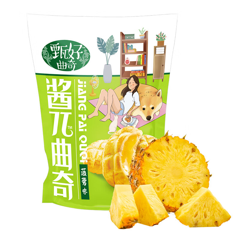 达利园好吃点甄好酱π曲奇菠萝味168g 爆浆软心曲奇饼 网红饼干烘焙