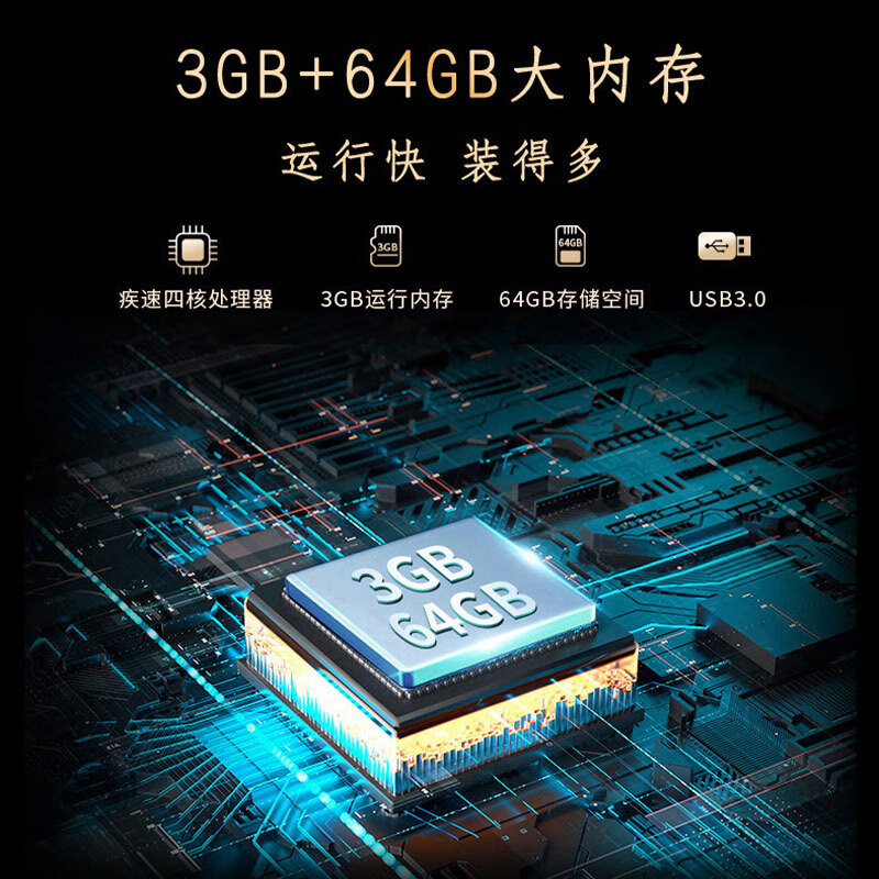 Leader海尔智家出品L75F6 75英寸电视怎么样？优缺点测评分享 热评种草 第4张