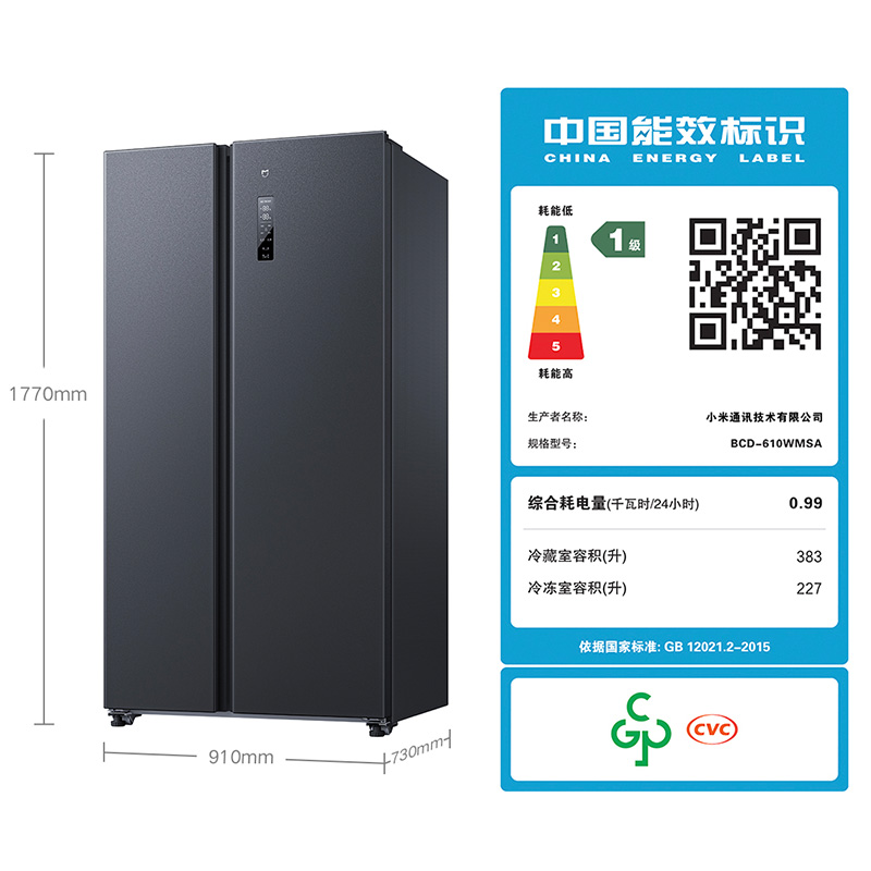 帮忙看看：米家BCD-610WMSA 610L家用冰箱评价么样？独家性能评测曝光 对比评测 第2张
