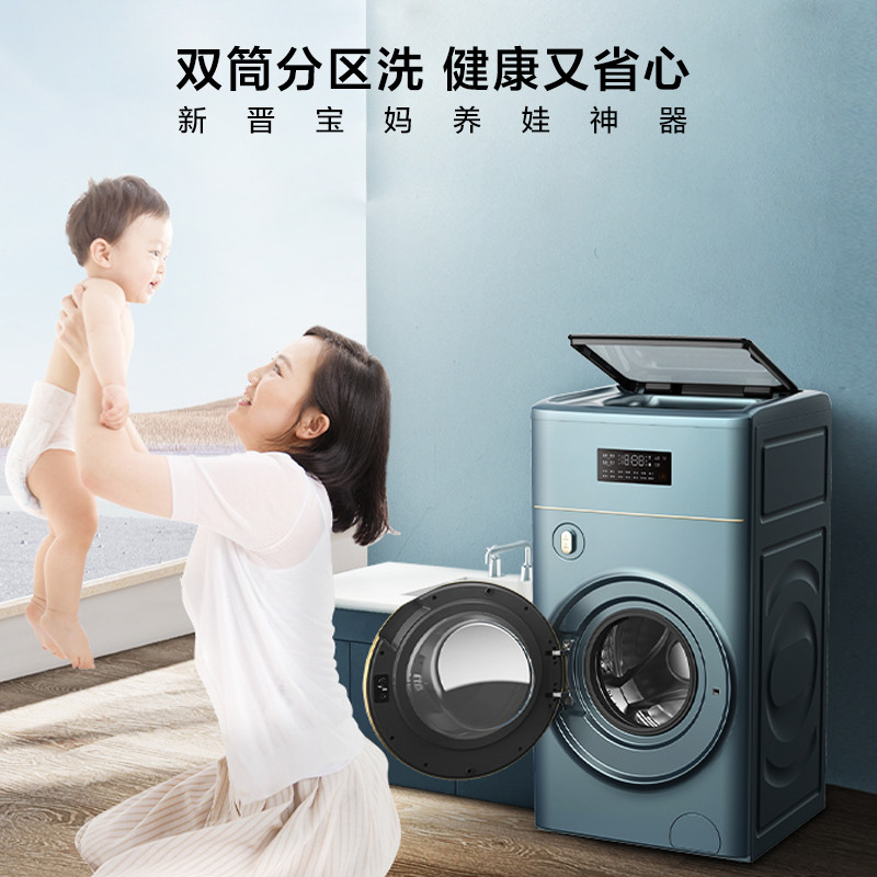 【用户热评】：TCL 11KG洗衣机G110T700-HDY实测如何？使用详情评测分享 心得体验 第4张