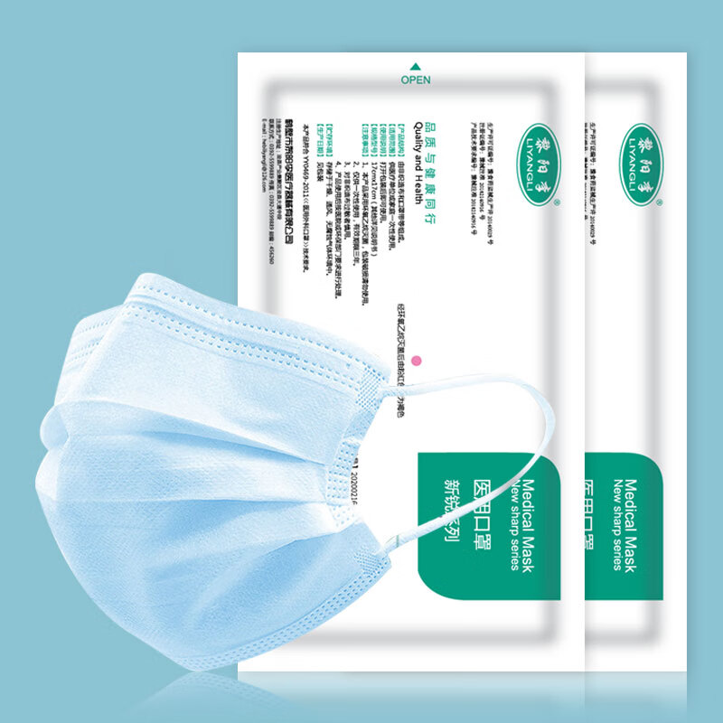 京东plus会员佳佰x黎阳李成人一次性医用口罩60只装
