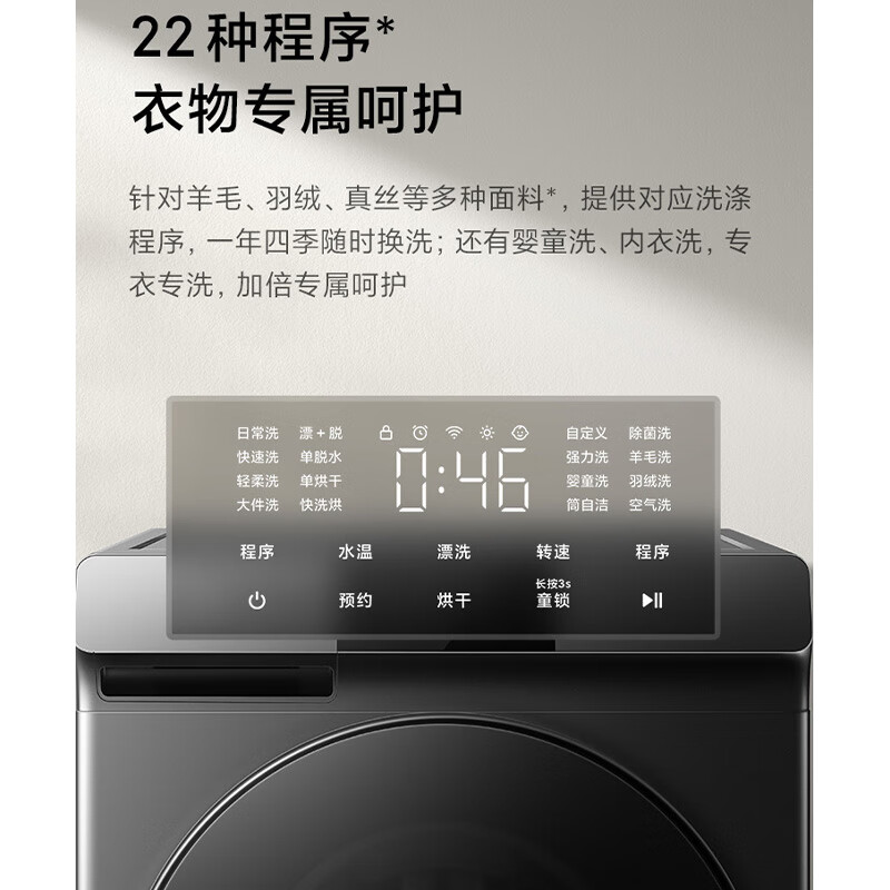 米家XHQG120MJ202产品配置参数介绍：优缺点实测爆料 心得分享 第5张