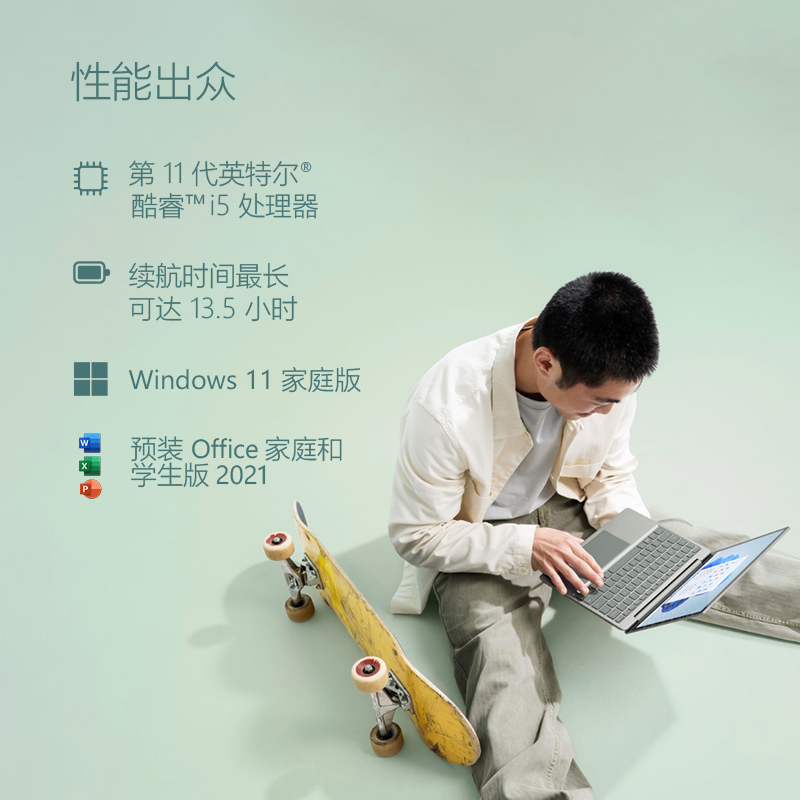 大品牌：微软Surface Laptop Go 2 轻薄笔记本功能差别大？图文实测详情解答 心得爆料 第3张