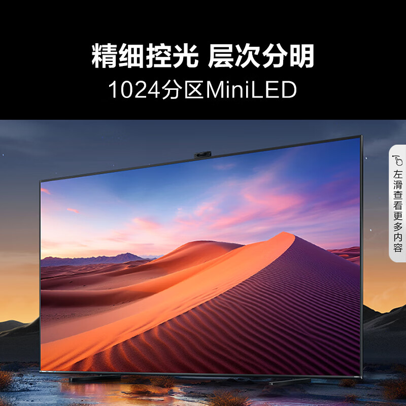 内幕剖析：海信电视 E7 100E7K 100英寸使用反馈差？功能实测真实分享 心得分享 第1张