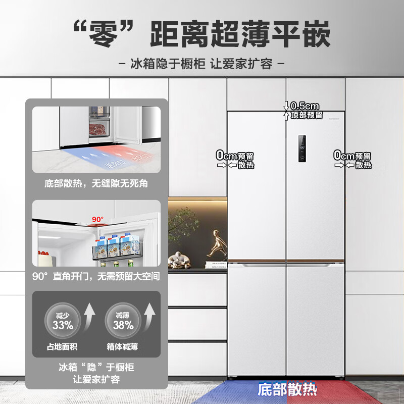 已种草：容声60厘米薄503升冰箱BCD-503WD1FPQ评价靠谱？功能实测大爆料 心得爆料 第1张