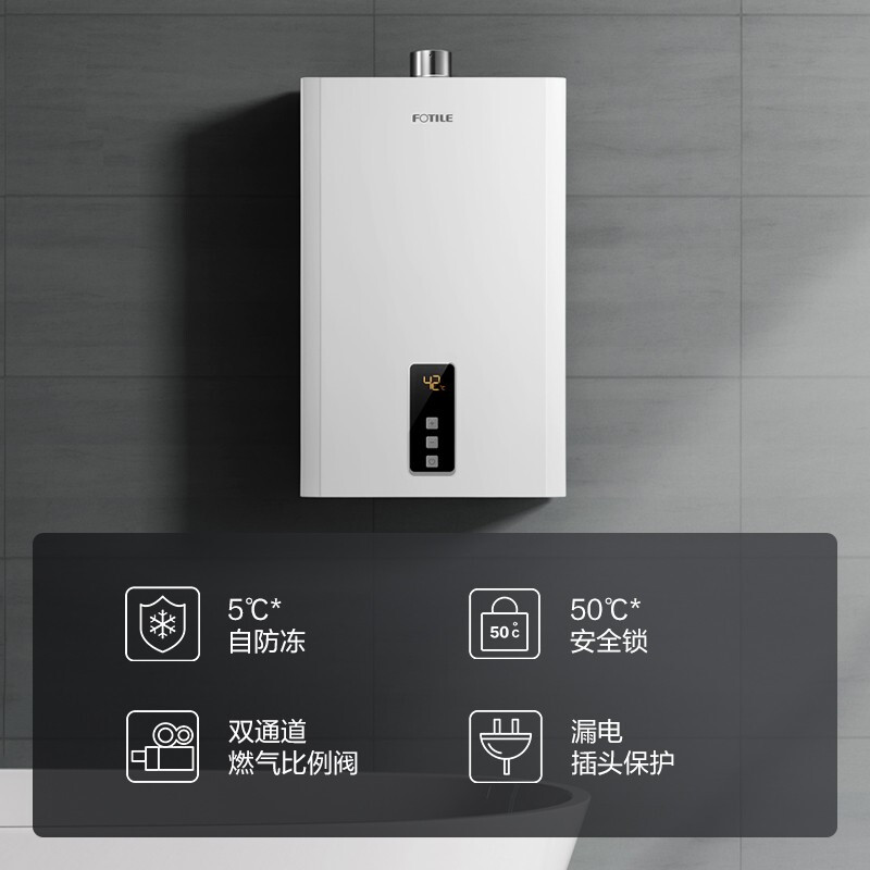 看清本质：方太JSG31-D16E2智能恒温燃气热水器评价好不好？内情独家爆料揭秘 心得分享 第1张