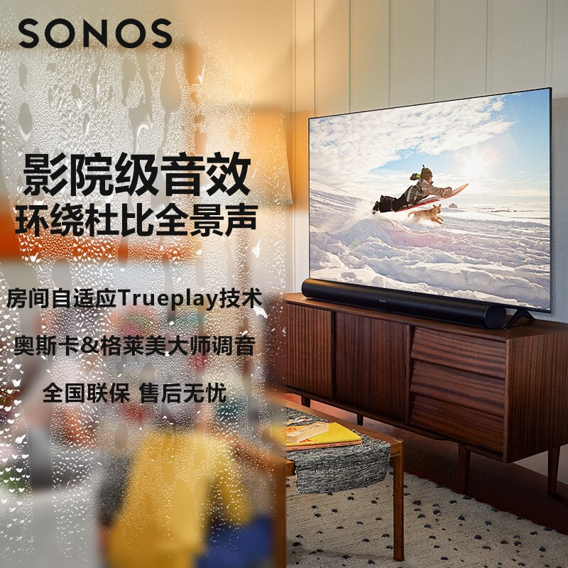 全新答案SONOS Arc 回音壁家庭影院音响揭露评测，看看二周感受分享 心得分享 第1张