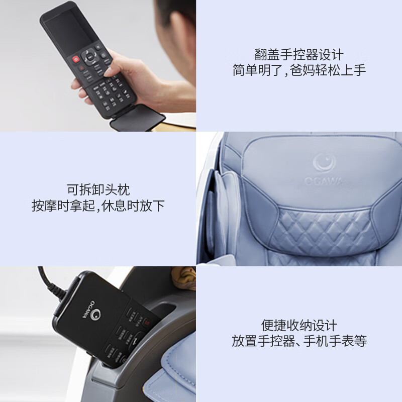 看看再买：奥佳华7306Pro 家用按摩椅质量反馈咋样？优缺点独家爆料必看 心得分享 第5张