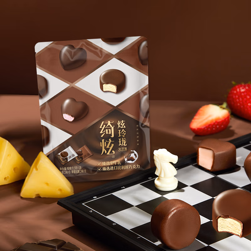 伊利 巧乐兹 绮炫炫玲珑 比利时巧克力冰淇淋 9.5g*18颗*7袋 双重优惠折后￥119.5秒杀