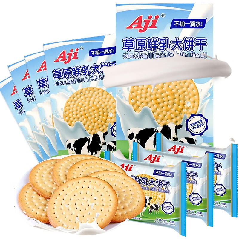 Aji 草原鲜乳大饼干180g/盒（内含7小包）