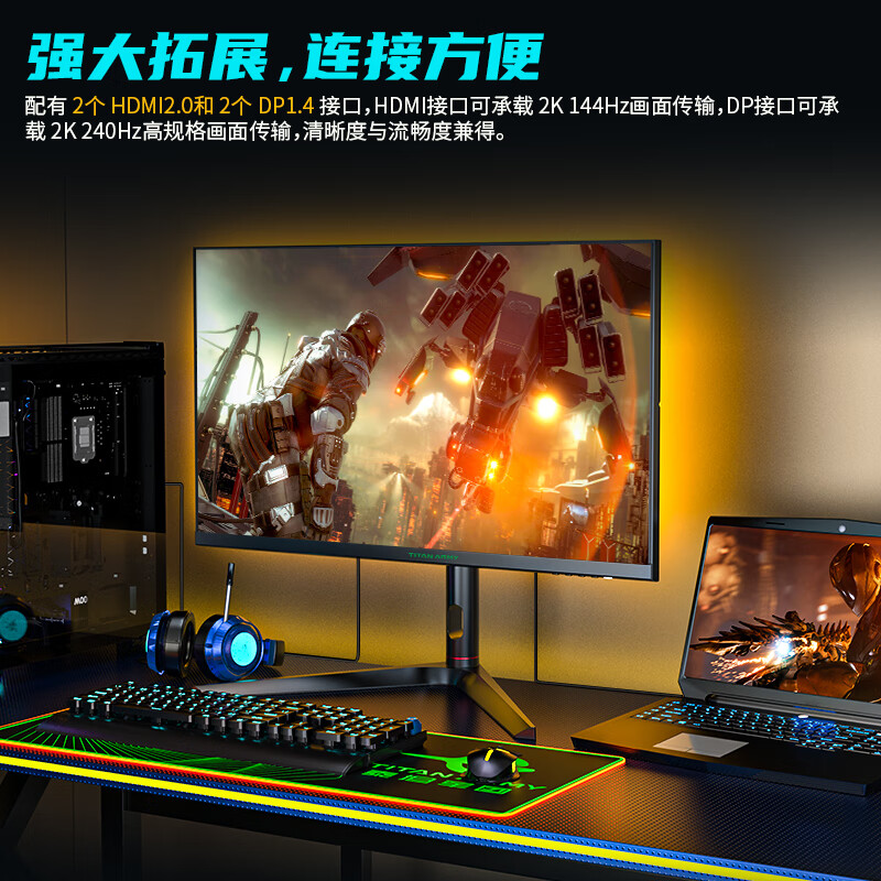 泰坦军团P27B2S 27英寸 2K电竞显示器实测么样？质量内幕详情 首页推荐 第3张