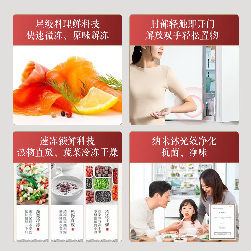图文曝光：东芝gr-rm479we-pg1b3大白桃日式多门电冰箱评测如何呢？图文实测爆料 心得分享 第4张
