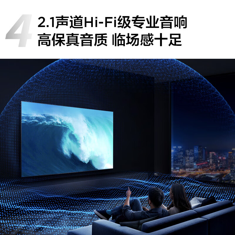 满意答案：TCL电视 85T7H 85英寸平板电视机配置不咋滴啊？用数据测评说话 心得分享 第5张
