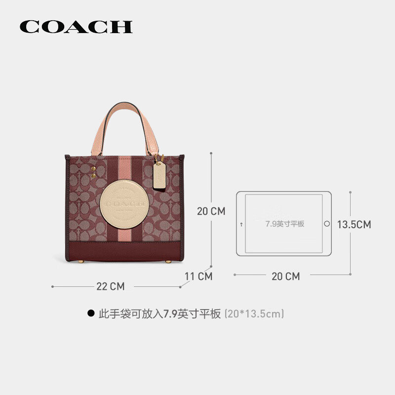 Coach 蔻驰 DEMPSEY 小号贴饰托特包 C8417 ￥843.17 京东￥1749