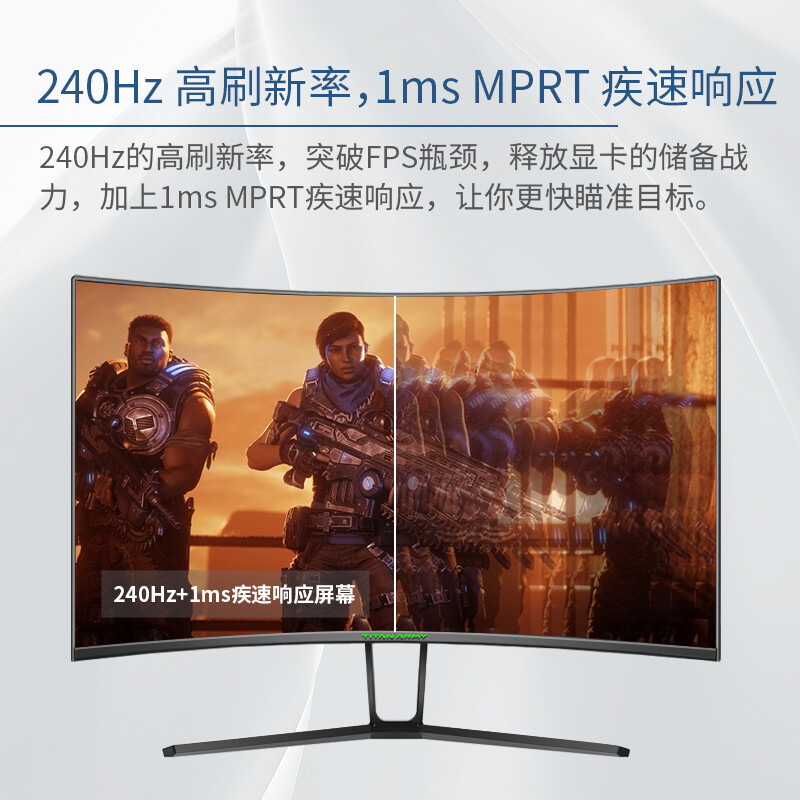 有争议：泰坦军团N27SH2 27英寸显示器配置不够高？全方位实测剖析 心得分享 第1张